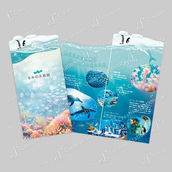 水族館のリーフレット（型抜きカード）の使用イメージ