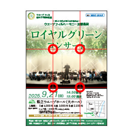 グリッドシステムの例
