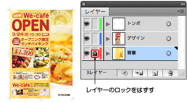 フォントのアウトライン化の方法 Illustrator入稿 印刷データ作成方法 ネット通販の印刷 プリントなら Wave