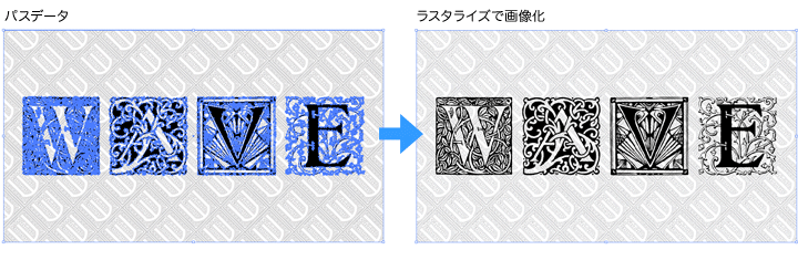 アートに最適 コレクション ラスタライズ