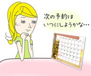 卓上カレンダーをみて予約をする