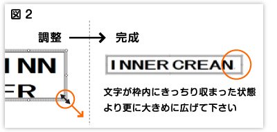 Step2 図形描画 オートシェイプ ワードアートなど Officeで作ろう Word でフライヤー チラシ 制作 ネット通販の印刷 プリントなら Wave