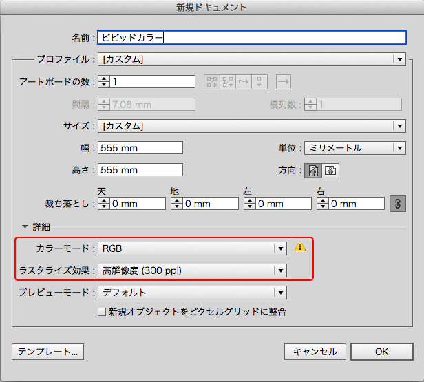 Illustrator入稿 ビビッドカラー印刷 商品 加工別 ネット通販の印刷 プリントなら Wave