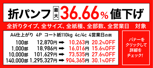 ネット印刷なら【WAVE】｜早い、キレイ、しかも安い、プリント・印刷通販