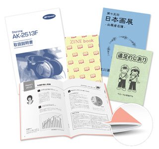 書籍 論文 文集印刷 中綴じ製本 軽オフセット印刷 印刷 プリントが格安 オリジナルグッズ作成ならネット印刷通販の Wave