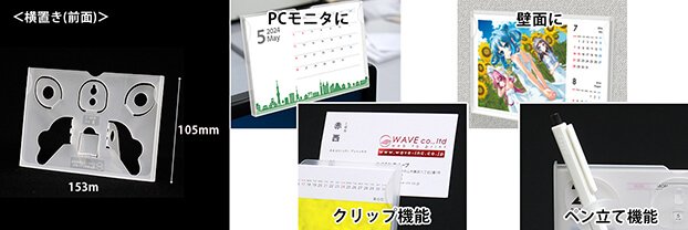 PCモニタや壁面にも設置できる多機能ケースで便利