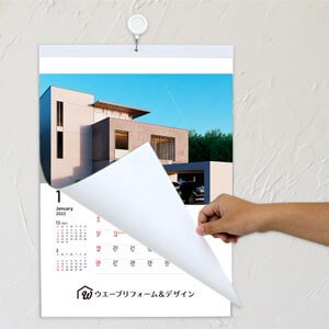 2024年マイフォト名入れカレンダー印刷（ECO壁掛けカレンダー