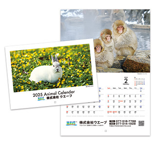 [名入れ]中綴じ冊子カレンダー  Animal calendar 表紙と本文