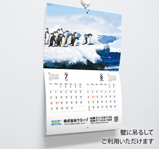[名入れ]中綴じ冊子カレンダー  Animal calendar 使用イメージ