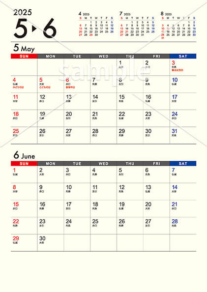 【選べる表紙】ビジネスカレンダー クリームver. 5月／6月