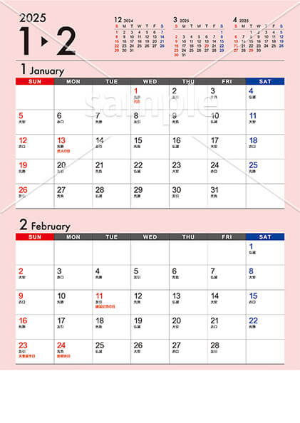 【選べる表紙】ビジネスカレンダー パステルver. 1月／2月