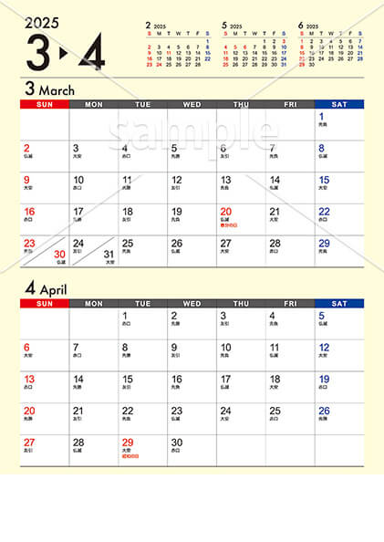 【選べる表紙】ビジネスカレンダー パステルver. 3月／4月