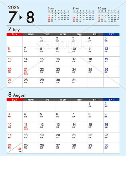 【選べる表紙】ビジネスカレンダー パステルver. 7月／8月