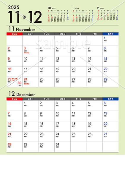 【選べる表紙】ビジネスカレンダー パステルver. 11月／12月