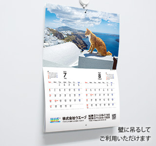 [名入れ]中綴じ冊子カレンダー  猫 使用イメージ