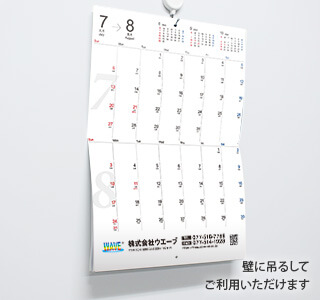 [名入れ]中綴じ冊子カレンダー  【選べる表紙】書くところが大きい 使用イメージ