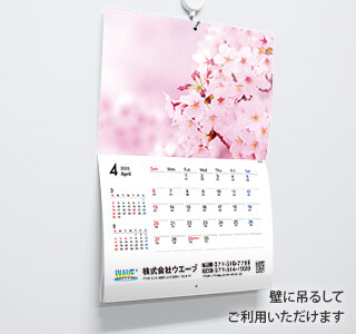 [名入れ]中綴じ冊子カレンダー  季節のイベント 使用イメージ
