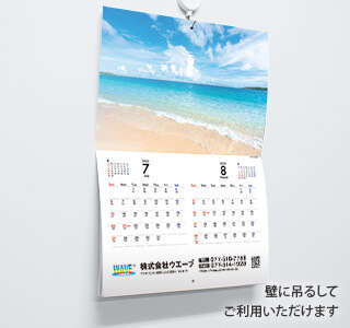 [名入れ]中綴じ冊子カレンダー  日本の美しい風景 使用イメージ