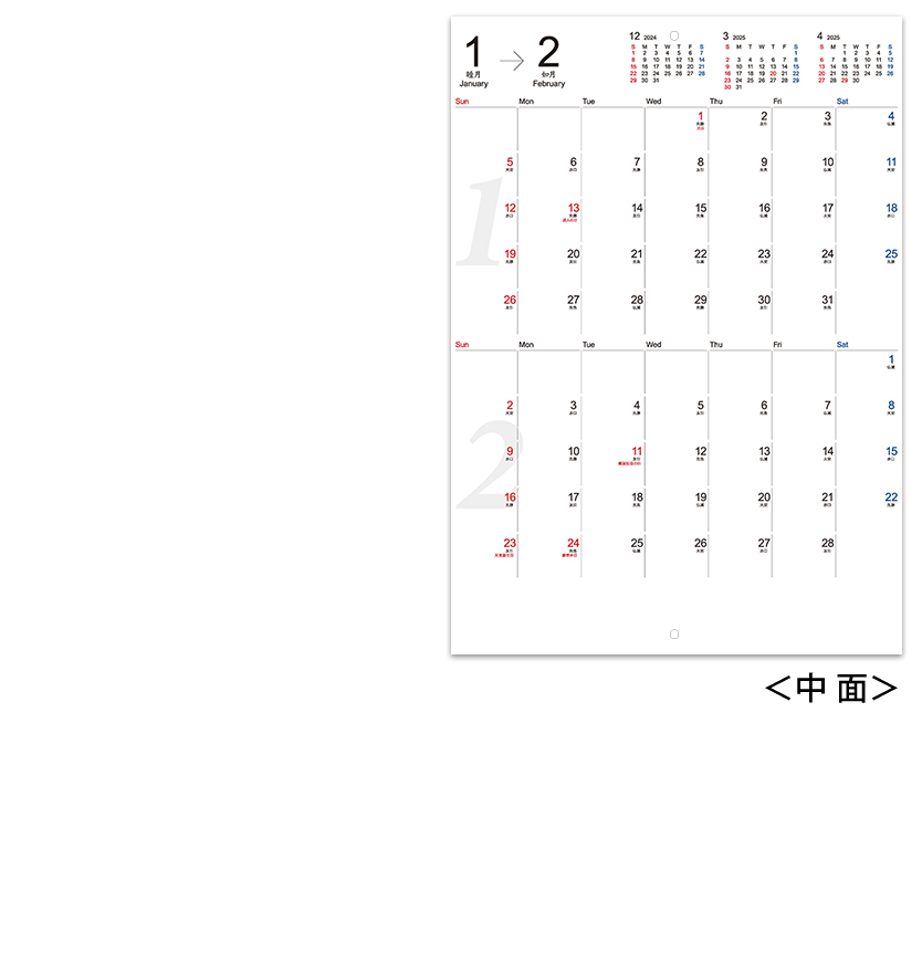 【選べる表紙】書くところが大きい