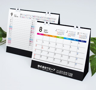 [名入れ]卓上ECOリング綴じカレンダー 【選べる表紙】ビジネスカレンダー カラーver.・箔押しタイプ 表面と裏面