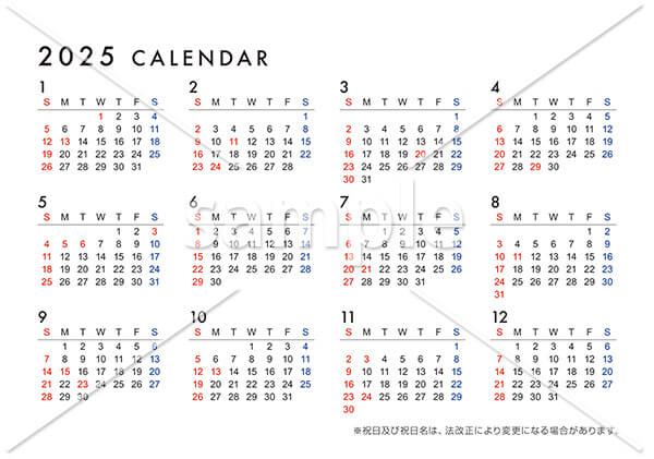 【選べる表紙】ビジネスカレンダー カラーver.・箔押しタイプ 年間カレンダー