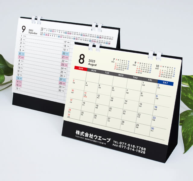 保証書付】 2024年 凸版印刷カレンダー 3部 カレンダー・スケジュール 