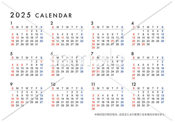 【選べる表紙】ビジネスカレンダー クリームver.・箔押しタイプ 年間カレンダー