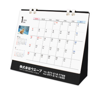 [名入れ]卓上ECOリング綴じカレンダー 猫・箔押しタイプ 表面