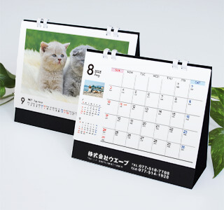 [名入れ]卓上ECOリング綴じカレンダー 猫・箔押しタイプ 表面と裏面