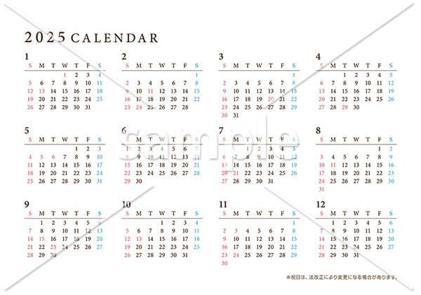 【選べる表紙】筆記体・箔押しタイプ 年間カレンダー