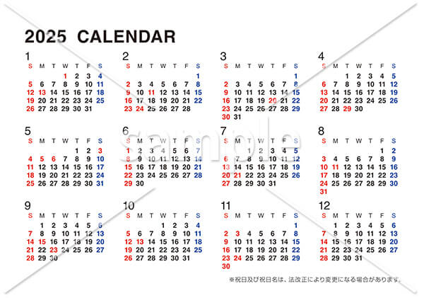 【選べる表紙】日付が大きい・箔押しタイプ 年間カレンダー