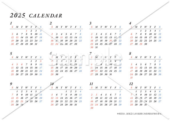 【選べる表紙】イタリック・箔押しタイプ 年間カレンダー