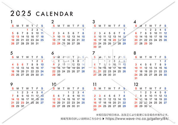 季節のイベント・箔押しタイプ 年間カレンダー