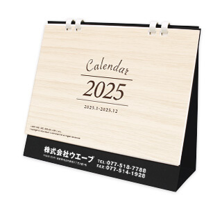 [名入れ]卓上ECOリング綴じカレンダー ウッド調カレンダー・箔押しタイプ 表紙