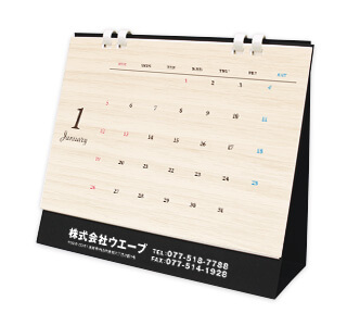 [名入れ]卓上ECOリング綴じカレンダー ウッド調カレンダー・箔押しタイプ 表面