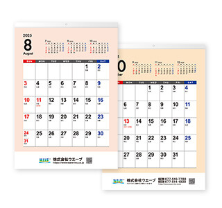 [名入れ]ECO壁掛けカレンダー(タンザック)  【選べる表紙】ビジネスカレンダー パステルver. 本文