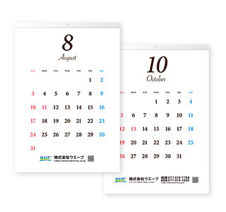 [名入れ]ECO壁掛けカレンダー(タンザック)  【選べる表紙】筆記体 本文