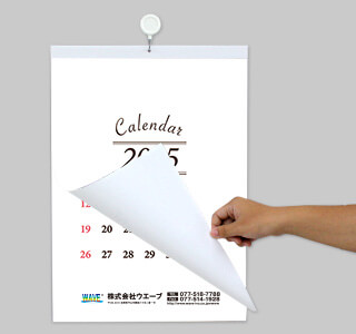 [名入れ]ECO壁掛けカレンダー(タンザック)  【選べる表紙】筆記体 使用イメージ