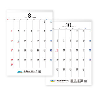[名入れ]ECO壁掛けカレンダー(タンザック)  【選べる表紙】書くところが大きい 本文