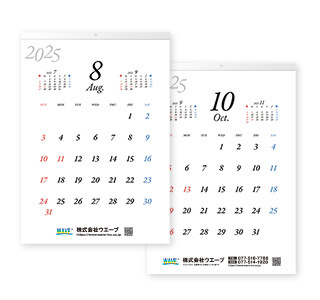 [名入れ]ECO壁掛けカレンダー(タンザック)  【選べる表紙】イタリック 本文