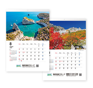 2024年名入れカレンダー印刷｜ECO壁掛けカレンダー(タンザック