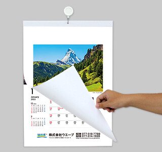 2024年名入れカレンダー印刷｜ECO壁掛けカレンダー(タンザック