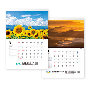 [名入れ]ECO壁掛けカレンダー(タンザック)  四季の風景 本文
