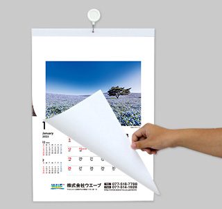 [名入れ]ECO壁掛けカレンダー(タンザック)  四季の風景 使用イメージ