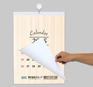 [名入れ]ECO壁掛けカレンダー(タンザック)  ウッド調カレンダー 使用イメージ