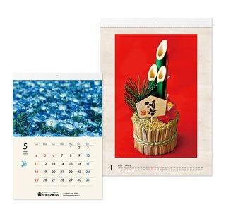 2025年カレンダー（ECO壁掛けカレンダー[タンザック]）印刷｜ネット印刷通販の【WAVE】