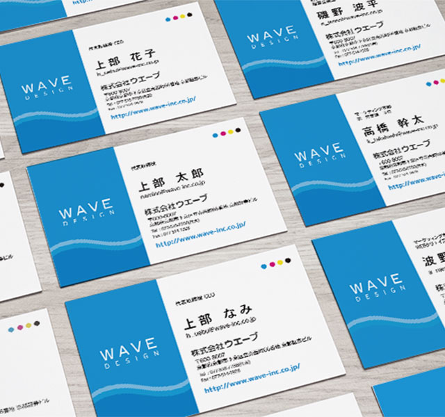 名刺印刷 名刺作成 テンプレートも紹介 即日出荷も可能なネット印刷通販の Wave