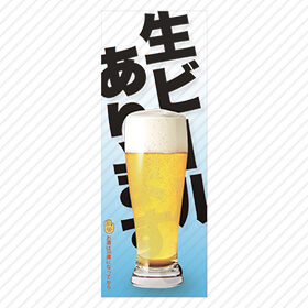 商品PR:グロッシーな艶を活かしてシズル感を演出