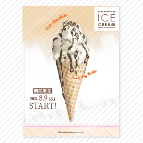 商品PR:部分的に透明にすることで見た人の興味を惹きます