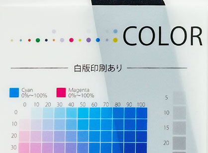 フルカラー印刷(4色)＋白